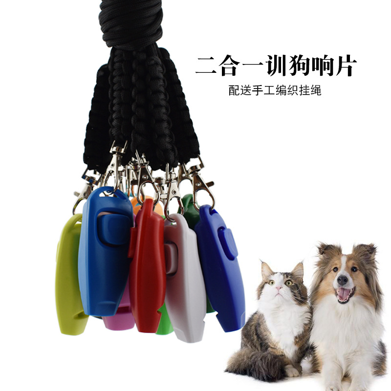 جهاز تدريب الحيوانات الأليفة 2 - مراجعة Training Clicker Dog وسعره